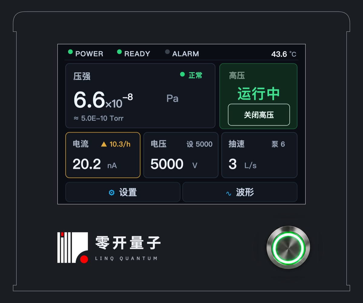 高压电源产品